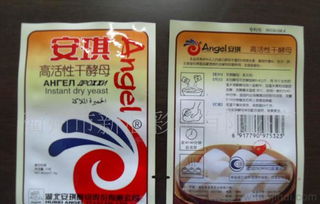 廠家直銷 揭秘茶葉、塑料食品包裝袋與真空包裝袋的市場價格與選擇指南